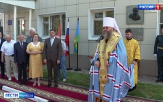 В Тамбове открыли памятную доску Александру Рябову
