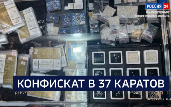 Эфир от 02.07.2026