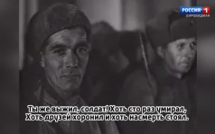 עס רעדט און ווײַזט ביראָבידזשאַן