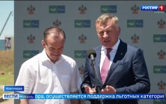 Эфир от 02.07.2026 (21:10)