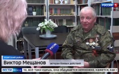 Эфир от 02.07.2026 (21:10)