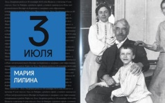 3 июля 2026 года