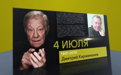 4 июля 2026 года
