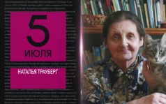 5 июля 2026 года