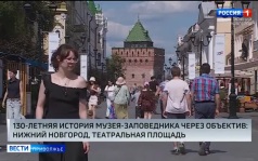 Эфир от 03.07.2026 (09:30)
