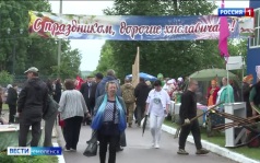 Эфир от 03.07.2026 (09:30)
