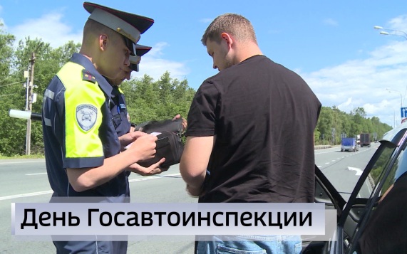 Эфир от 03.07.2026 (09:30)