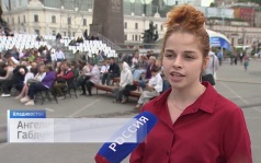 Фестиваль кино прошел в день рождения Владивостока
