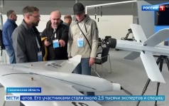 На Сахалине проходит форум дронов: беспилотник установил рекорд полета между Сахалином и Курилами