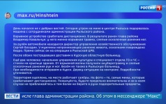 В Рыльске нападение на главу администрации: теракт с минно-взрывным устройством