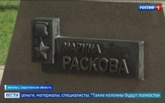 Воскрешение легендарного Дома офицеров в Энгельсе