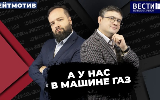 "Лучше ЕГЭ пока ничего не придумано". Эфир от 03.07.26