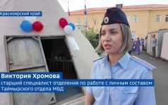 Вести Арктики с Артемием Заварзиным, эфир 3 июля 2026 г.