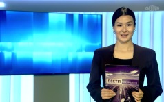 Утро России Калмыкия 06.07.2026