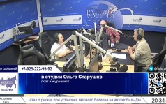 Ржавчина. 2 часть. 03.07.2026