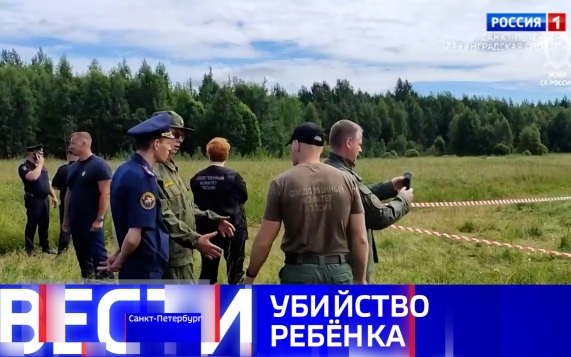 Эфир от 03.07.2026 (21:10)