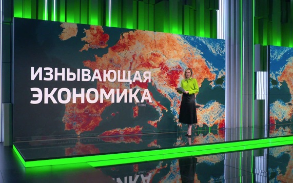 Жара бьет по экономике Европы: убытки, энергетика, урожай
