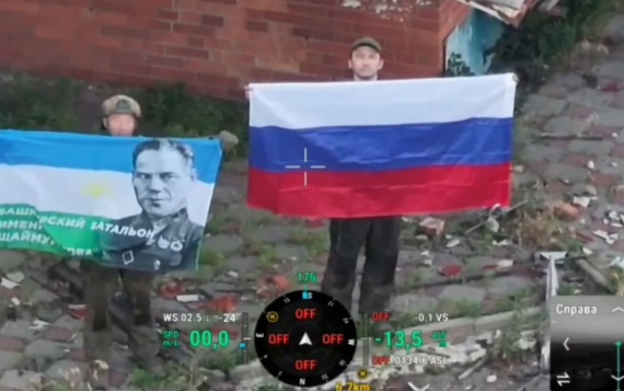 Минобороны показало кадры из освобожденной Константиновки