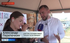 Эфир от 04.07.2026 (14:30)