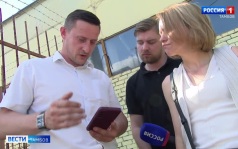 Умные датчики в Тамбове позволят искать источники неприятного запаха