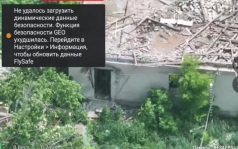 Российские войска освободили Василевку в ДНР