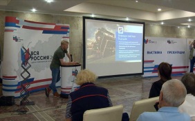 Сочи примет юбилейный форум журналистики "Вся Россия 2026"