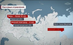 Смертельный полуфабрикат: в Астрахани после массового отравления рыбными котлетами заведено уголовное дело