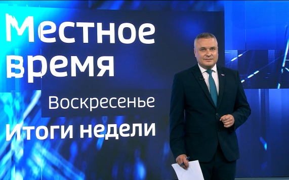 Эфир от 05.07.2026