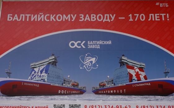 От реки до моря. Как российский флот обретает второе дыхание
