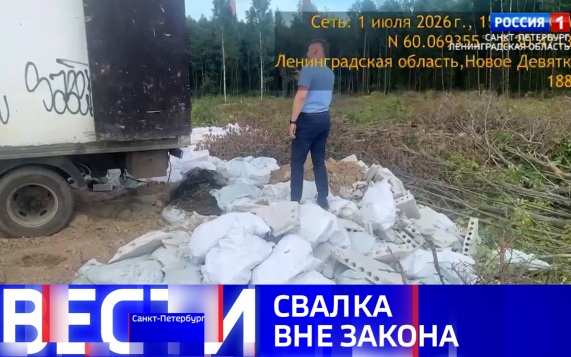 Эфир от 05.07.2026 (08:00)