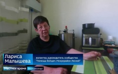 Группа иркутских волонтеров готовит для бойцов СВО блюда по домашним рецептам. Передали уже больше трех тысяч порций