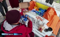 В Иркутске освятили буддийскую Ступу Просветления