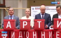 "Партия пенсионеров" подала документы в ЦИК для участия в выборах в Госдуму