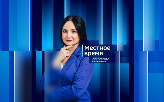 Эфир от 05.07.2026