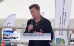 Захватывающие бои показали боксеры международного матча «Дружба народов» во Владивостоке