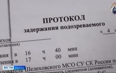 Следственный комитет задержал организатора сплава по Иркуту во время которого пропали ребенок и двое мужчин