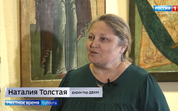 «Эта выставка не только про красоту»: уникальное собрание икон покажут в ДВХМ