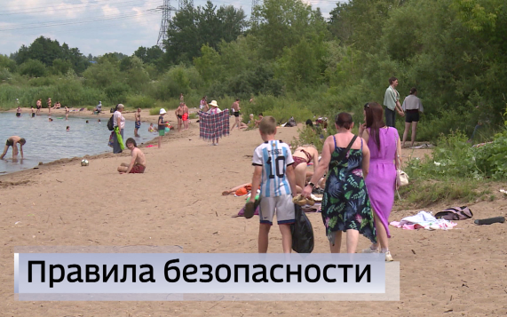 Эфир от 04.07.2026 (14:30)