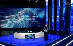 Вести недели. Калмыкия (2026)