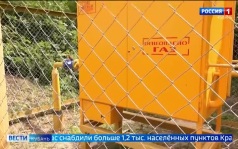Эфир от 02.07.2026 (21:10)