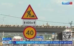 Эфир от 02.07.2026 (11:30)