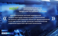 Эфир от 03.07.2026
