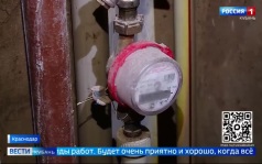 Эфир от 29.06.2026 (11:30)