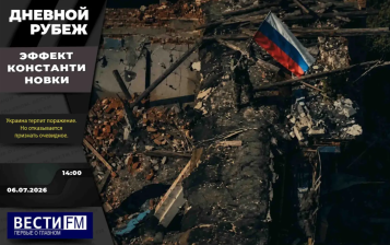Запад негодует. Удары по военным целям в Киеве. Видеоэфир 6.07.2026