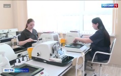 Эфир от 06.07.2026 (09:30)
