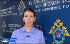 Уголовное дело возбудили после инцидента на АЗС поселка Усть-Ордынский