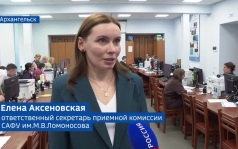 Вести Арктики с Ирадой Шириновой, эфир 6 июля 2026 г.