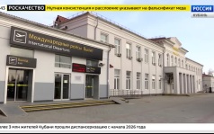 Эфир от 06.07.2026 (17:30)