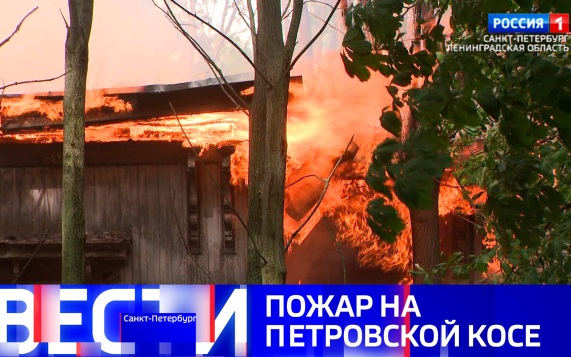 Эфир от 06.07.2026 (21:10)