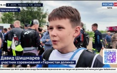 Эфир от 07.07.2026 (18:00)